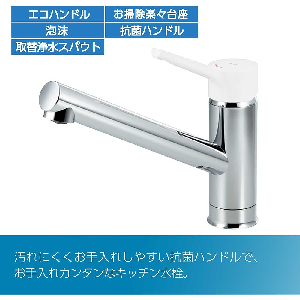 LIXIL INAX Single Lever Mixing Faucet RSF-841YN White Faucet for Cold Regions Kitchen Faucet Mixing Faucet Water Faucet Water Saving