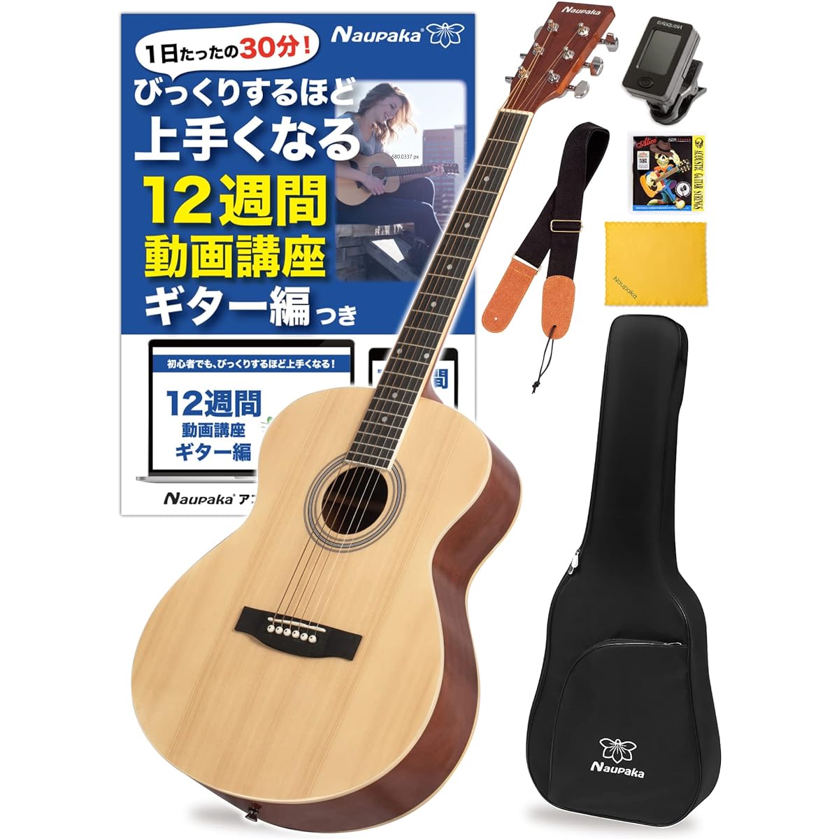 Naupaka Acoustic Guitar Beginner Set, Including a 12-Week Video Course on Guitar Lessons that Will Surprisingly Help You Become a Better Player, Folk Guitar, Bag, and Strap (Brown)