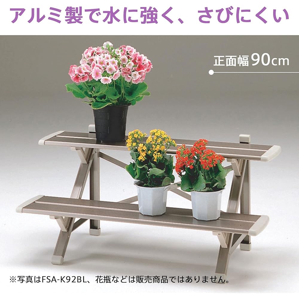Flower stand bronze FSA-K93BL