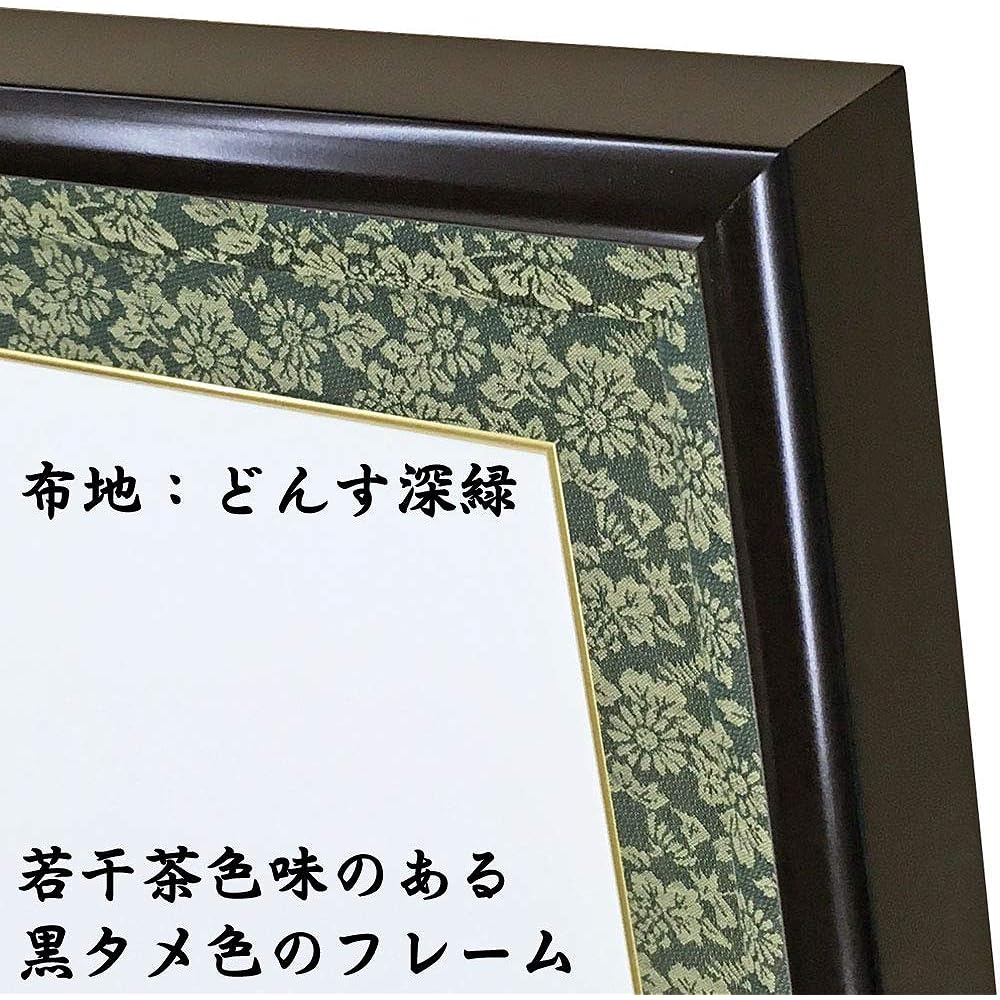 Inscription plaque / investiture plaque GT24 Donsu dark green with UV protection reinforced acrylic