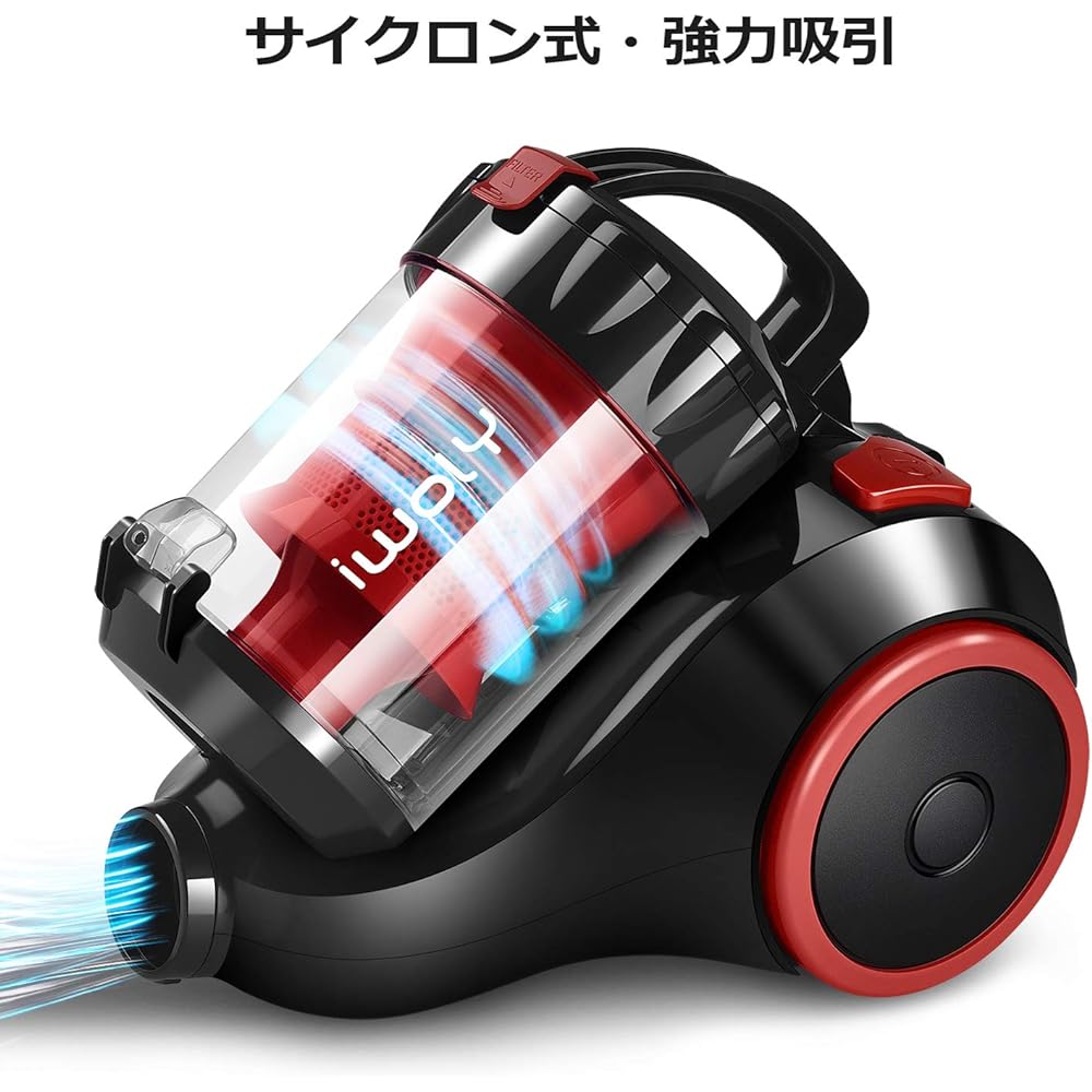 iwoly Vacuum Cleaner Canister 20000Pa Super Strong Suction High Power Small Lightweight Cord Type Cyclone Cleaner B12 Red