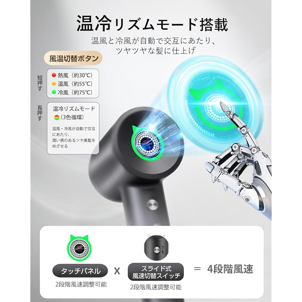 Aliliy Dryer, High Wind Speed, Large Airflow, Quick Drying, High Speed Brushless Motor, 200 Million Negative Ions, Hot and Cold Rhythm, 110,000 RPM, 4 Wind Speeds, 4 Wind Temperature Modes, 16 Modes,