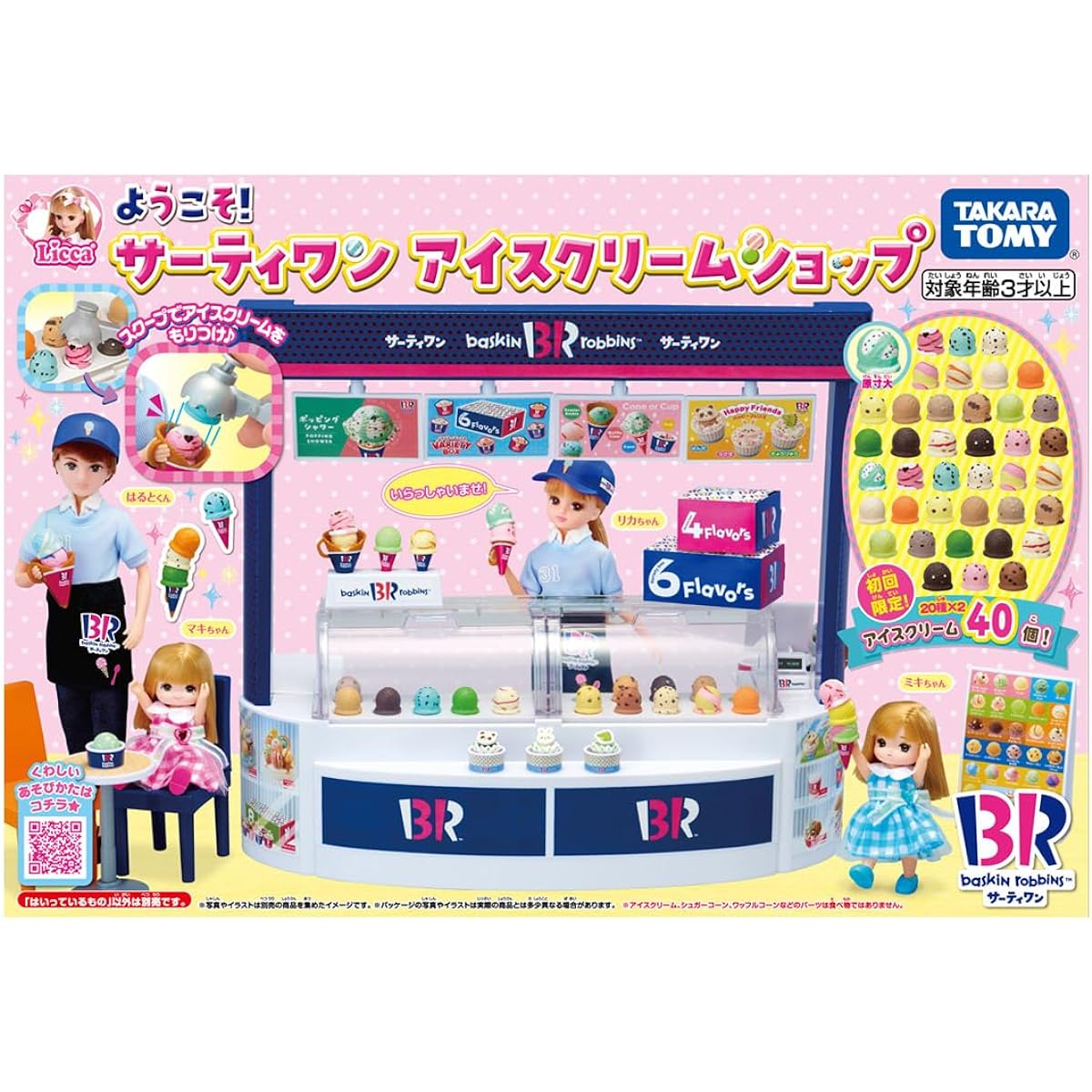Takara Tomy Licca-chan Welcome! Thirty-One Ice Cream Shop (First Time Ice Cream Increased Edition) Dress-up Play Toy Ages 3+