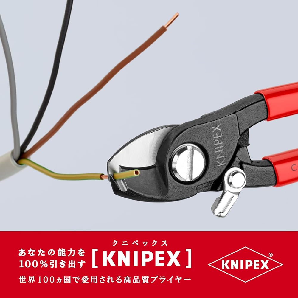 Knipex cable cutter 9541-165