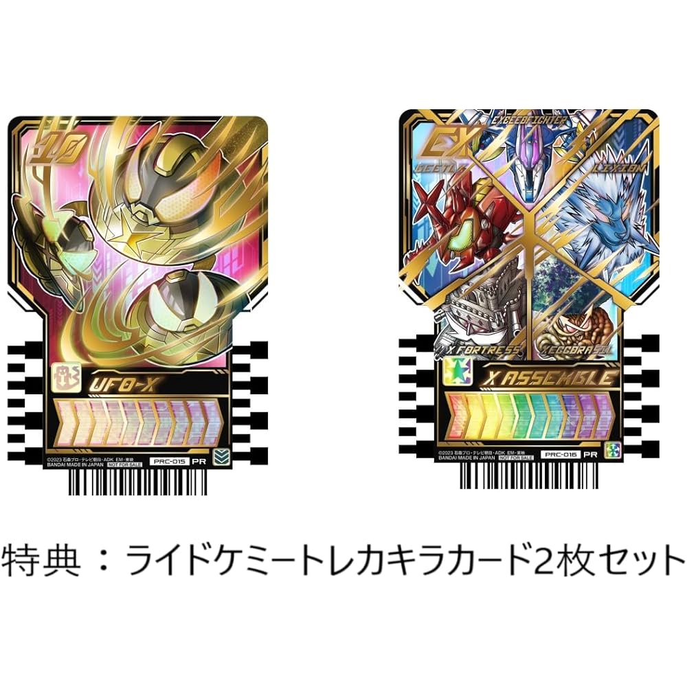 DX Ex Gotcha River