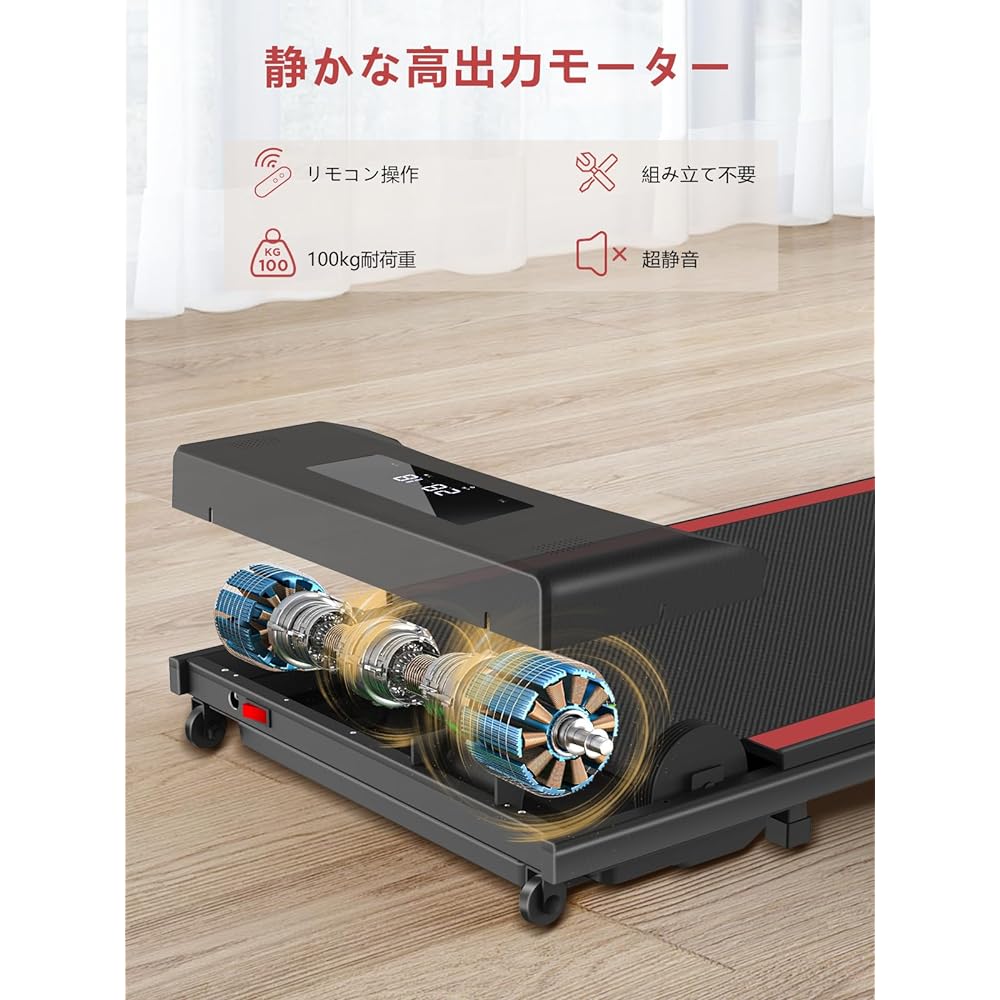 Tvdugim Room Runner, Home Walking Machine, Electric Running Machine, No Assembly Required, Compact, Electric, Thin, Lightweight, Quiet, 1~8km/h, Convenient Storage, For Home and Office Use, Unisex
