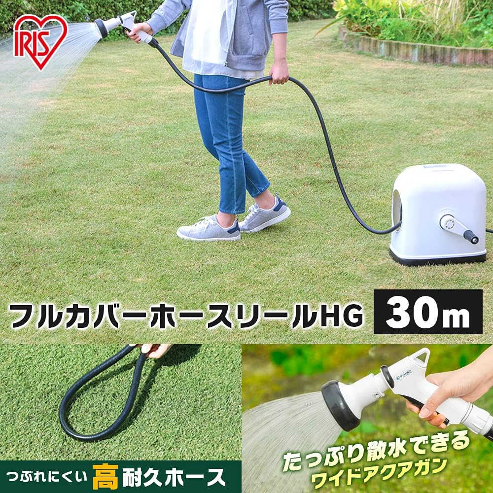 Iris Ohyama Full Cover Hose Reel 30M 6 types of water flow Contains pressure resistant thread so it is highly durable against twisting FHHG-30 Blue
