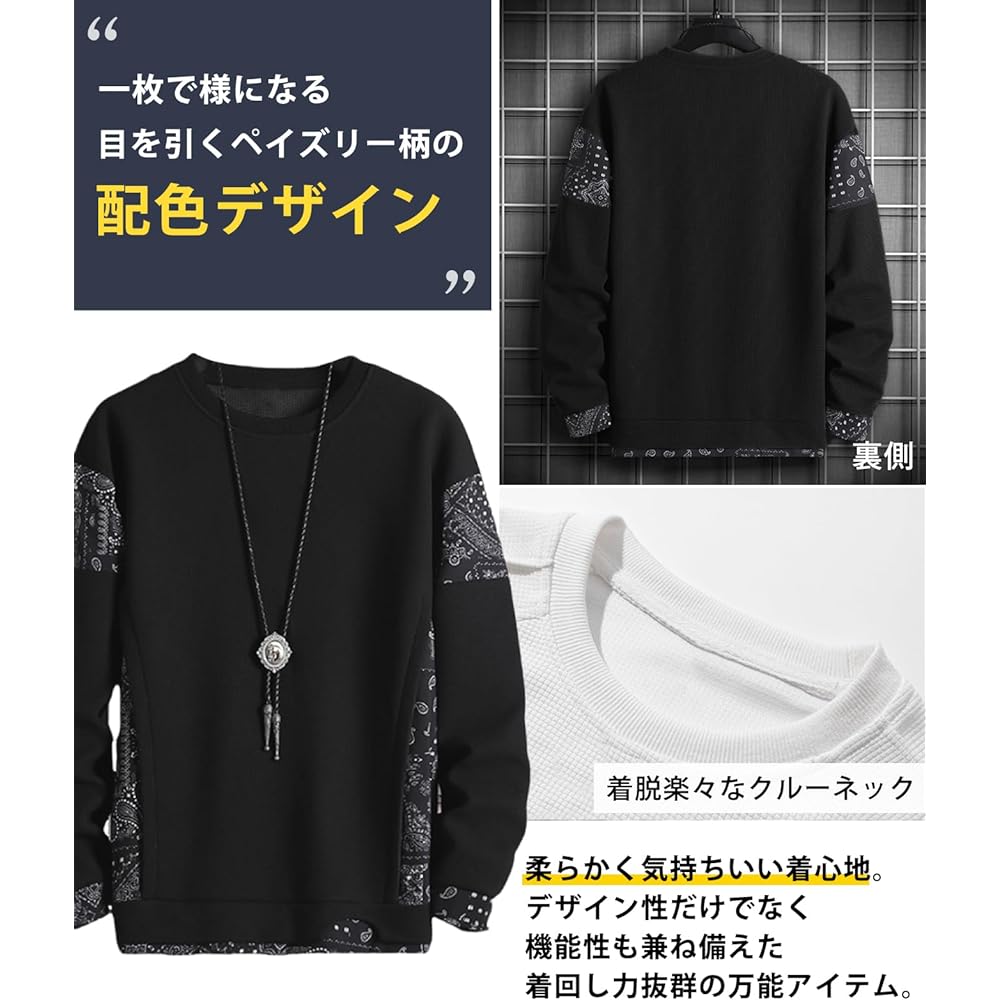 [Airby] Paisley Pattern Switch Pullover Long Sleeve Loose Stylish Spring Autumn Sweatshirt Men's M-2XL