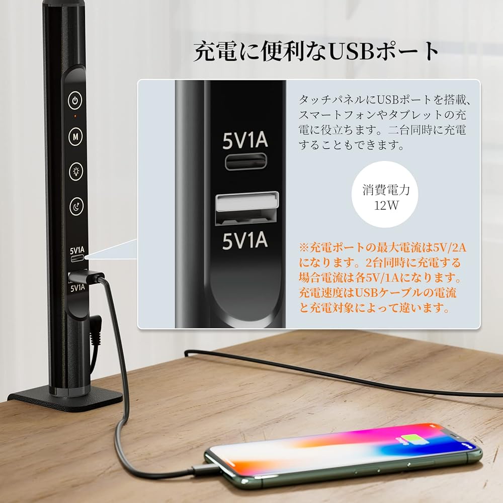 Desk Light, LED Stand Light, Clamp Type, Eye Friendly, Desk Stand, USB Charging Terminal, 6 Levels of Tone and Dimming, Timer Function, Remote Control, Remote Control, 360° Rotation, Omnidirectional