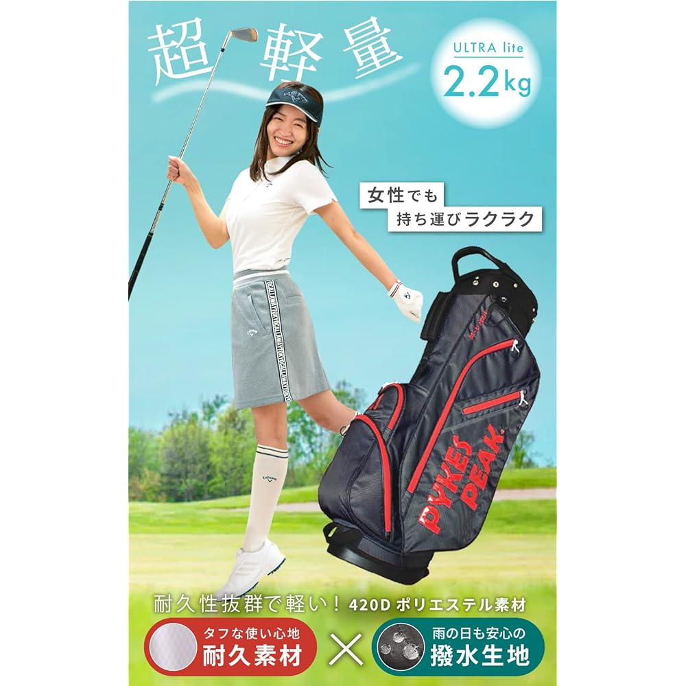 PYKES PEAK Caddy bag (stand type) [Lightweight 2.2kg/6-split mouth frame/9.0 type/47 inch compatible]/Caddy bag (cart type) [Lightweight 2.4kg/14-split mouth frame/9.5 type/47 Inch Compatible] Golf Bag Ladies Men's PP-01-SERIES/PP-2.0 SERIES
