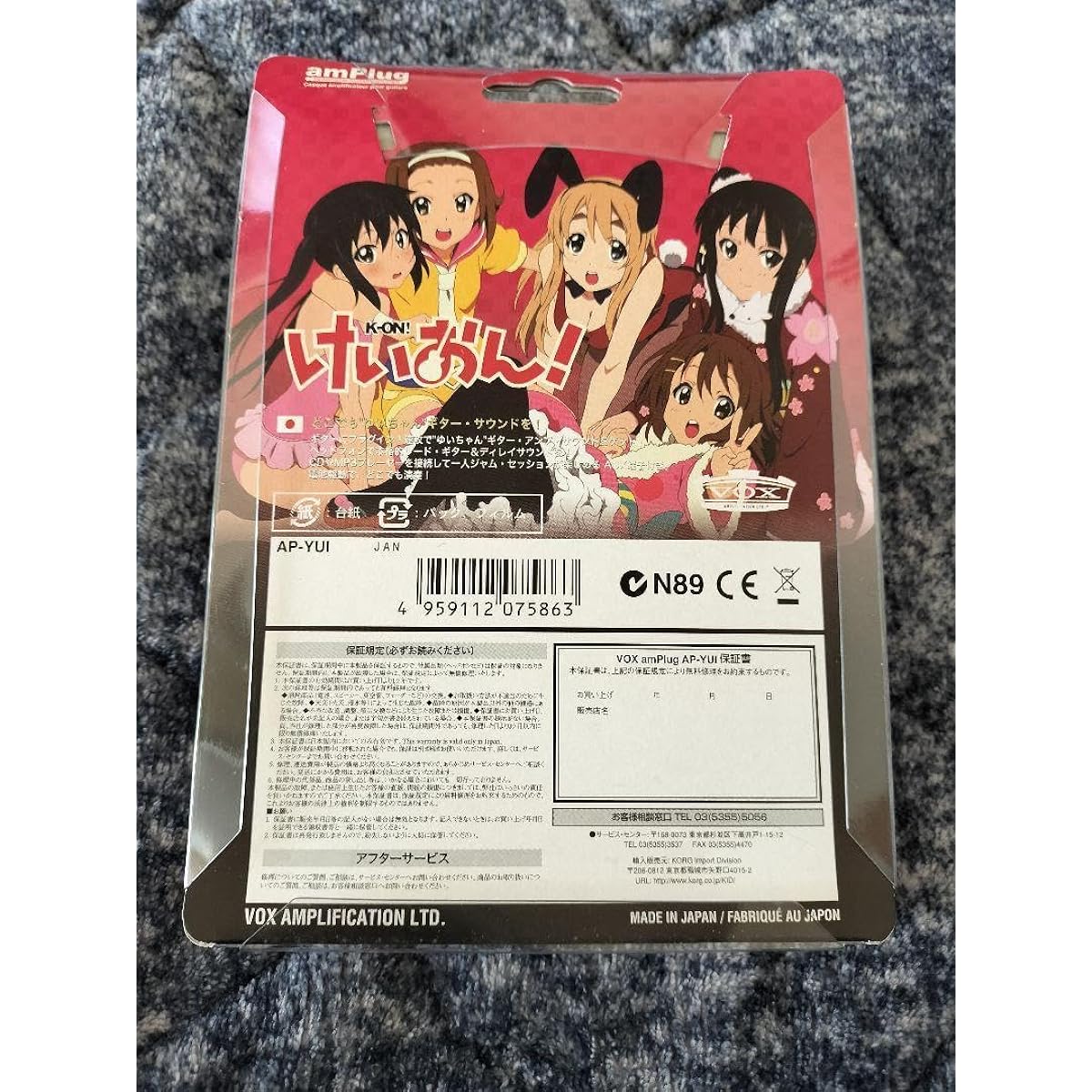 K-ON vox amplug guitar Yui Hirasawa