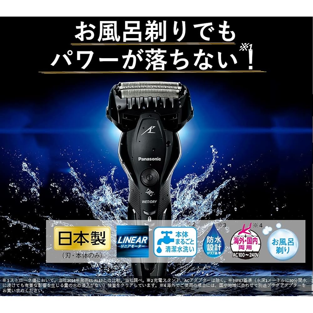 Panasonic Men's Shaver Lamb Dash 3 Blades Bath Shaving Black ES-CST2T-K