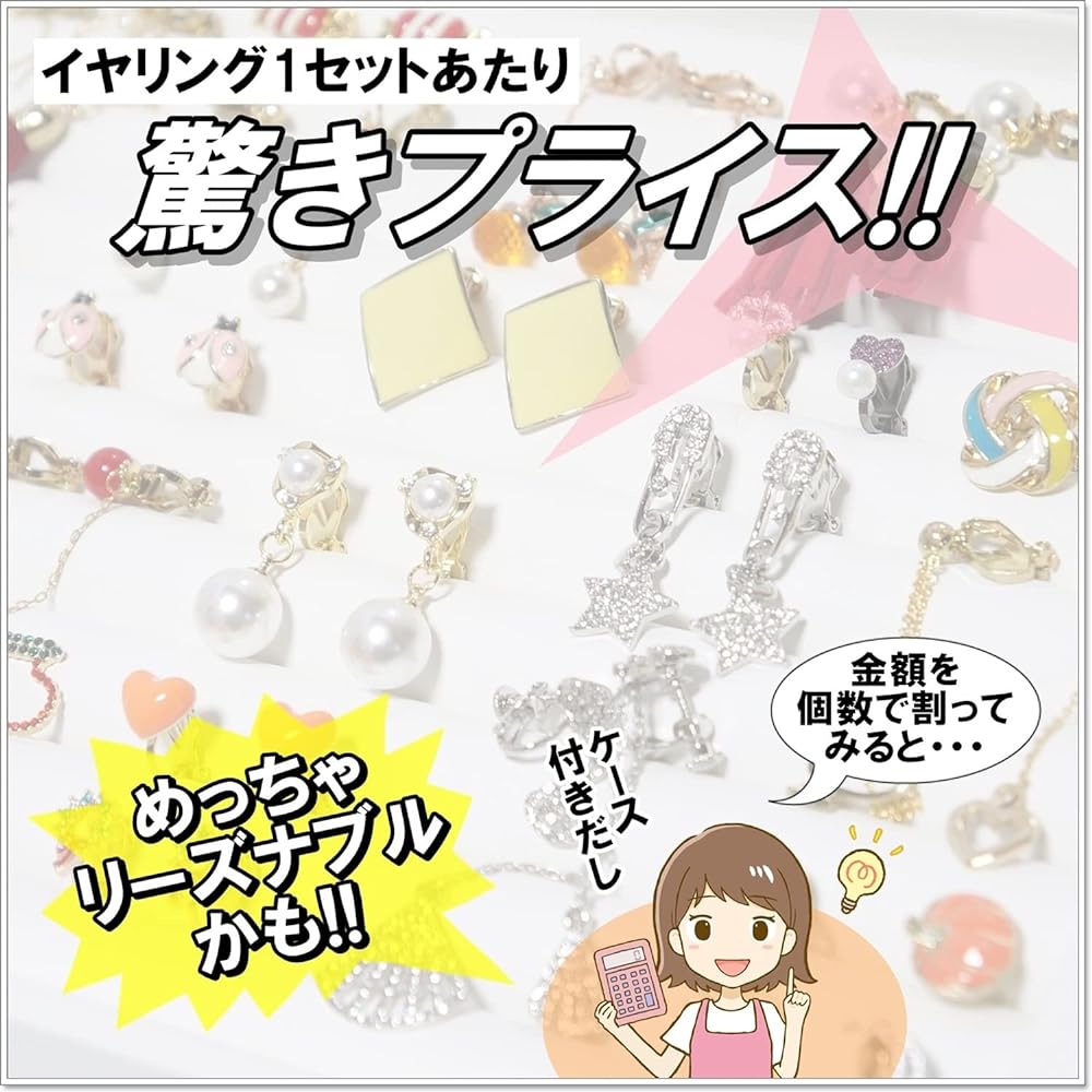 Accessories Storage Box Case Earrings Large Set Transparent Display (Black, Large, Earring Set Included)