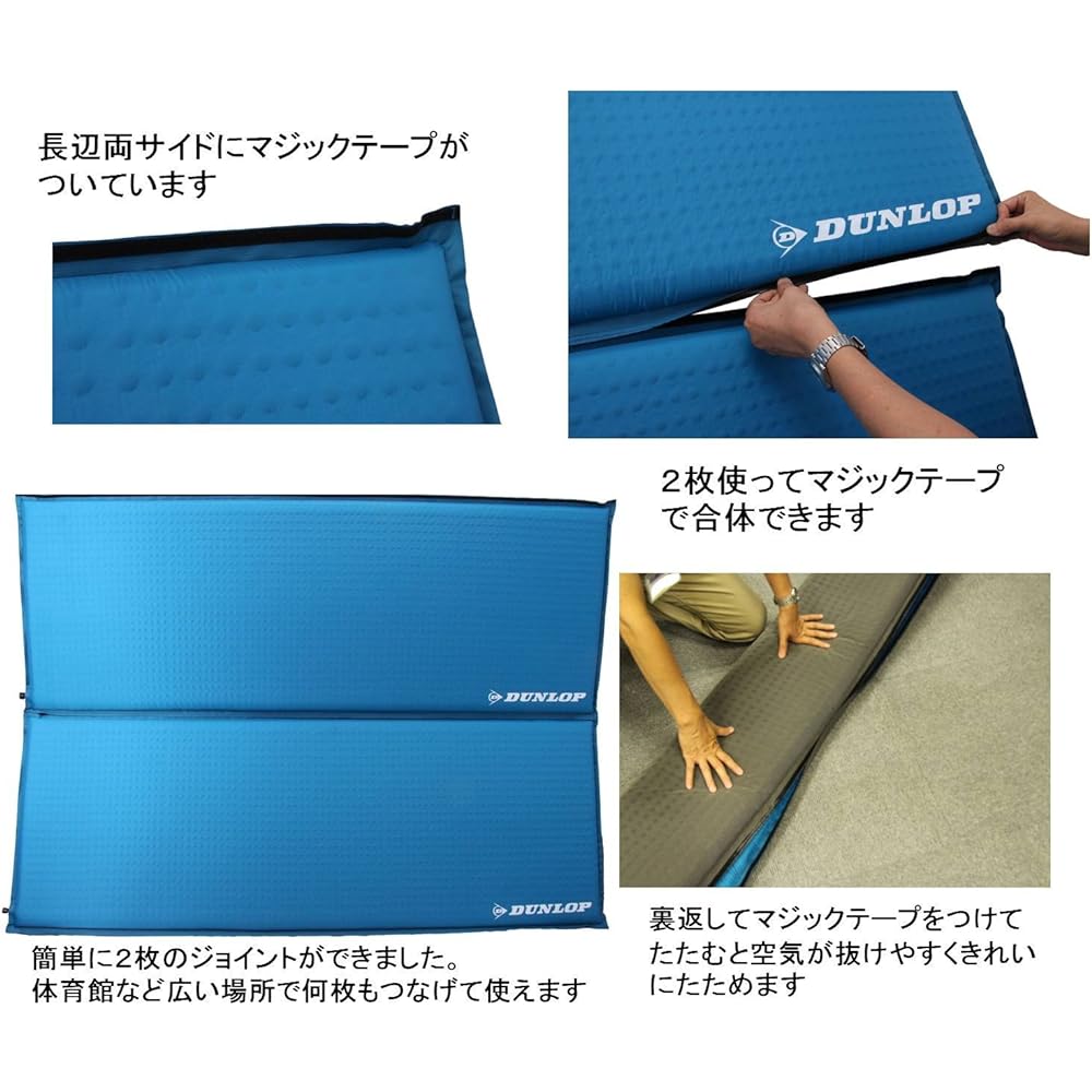 DUNLOP Sleeping Bag Mat Camping Mat 50mm GMT36