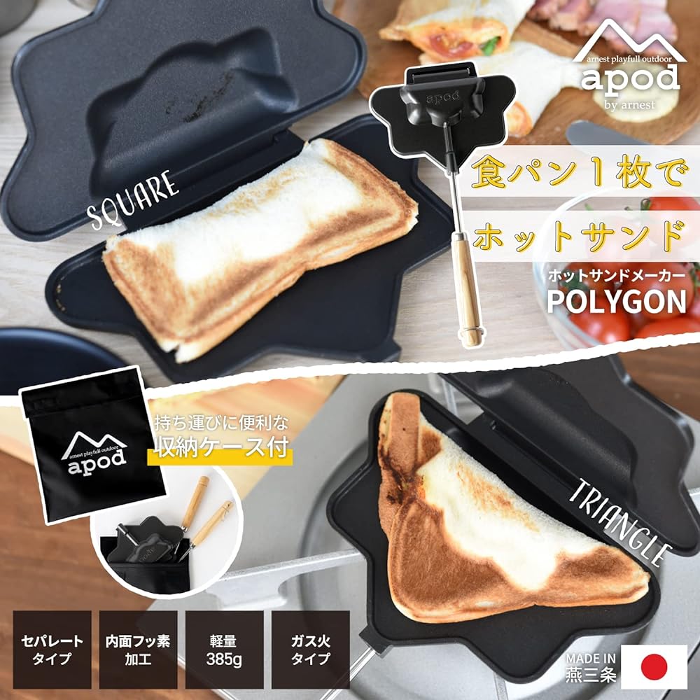 [Ernest apod] Hot Sand Maker 4 Piece Set (Camping Knife/Cutting Board/Tote Bag) Camping Outdoor Tsubame Sanjo A-65847 Black