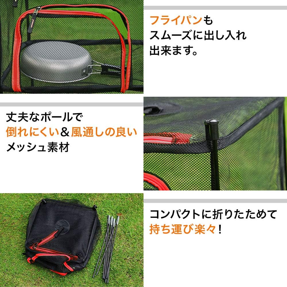 SUGGEST Camping Net 2-Way Hanging 3 Tier Folding Dish Drying Vegetable Drying Dried Food Outdoor Camping (1)