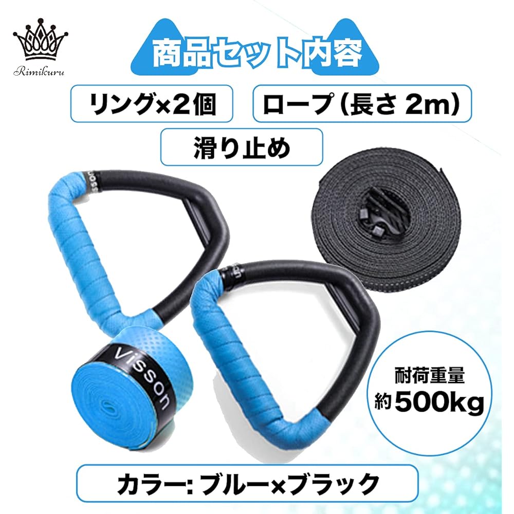 Rimikuru Hanging Ring Training Exercise Ring Bodyweight Training Pectoral Muscles, Biceps, Abs, Back Muscles, Core Muscle Training Set