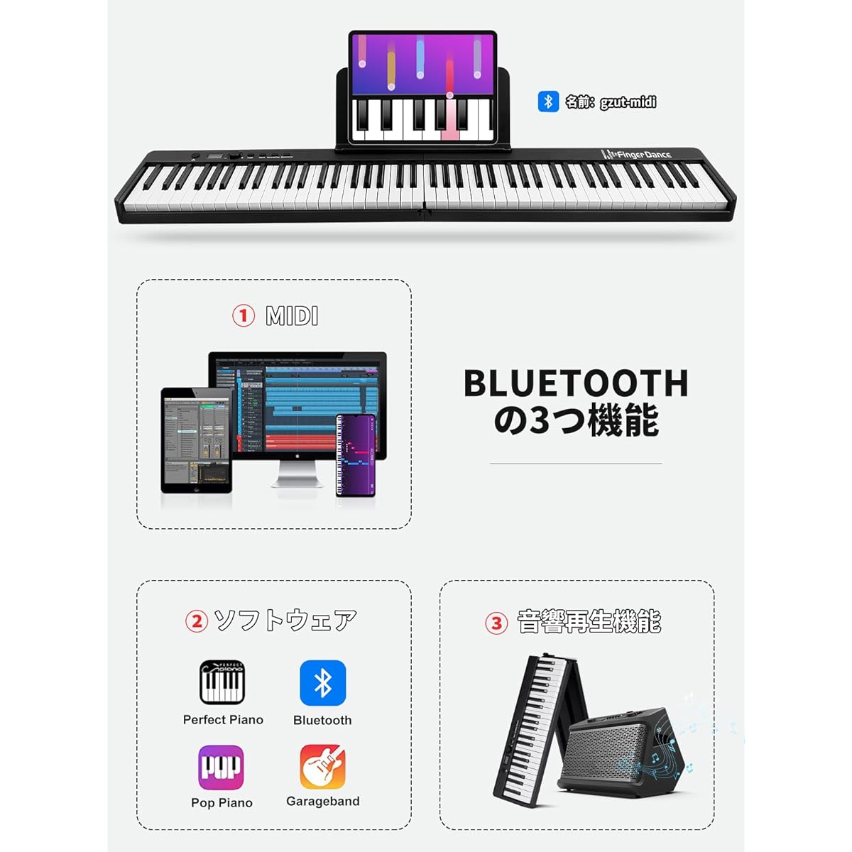 Foldable Digital Piano, 88 Keys, For Beginners, Adults, Semi-Weighted, With Pedal, Dustproof, Portable (Compact, Black)
