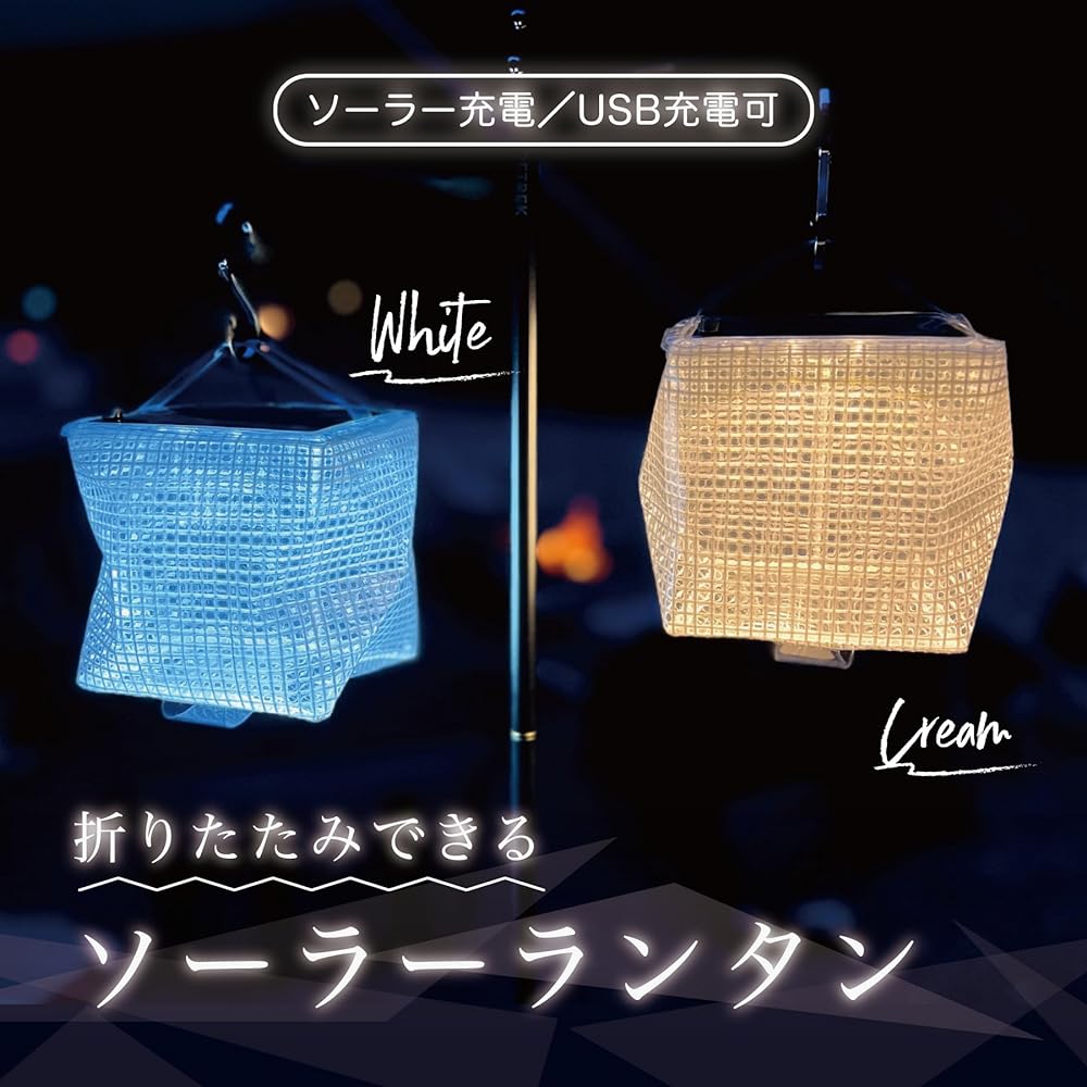 Ein Product Solar LED Lantern Cream USB Rechargeable Foldable Portable Camping Tent Light High Brightness Flashlight Waterproof Disaster Prevention Goods