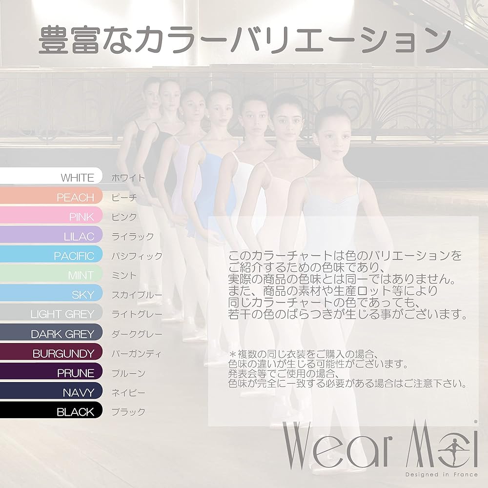 Wear Moi Ballet Tank Top Leotard Women's [GALATE] Pinch Front Under-Chest Switching Microfiber [Genuine Product]