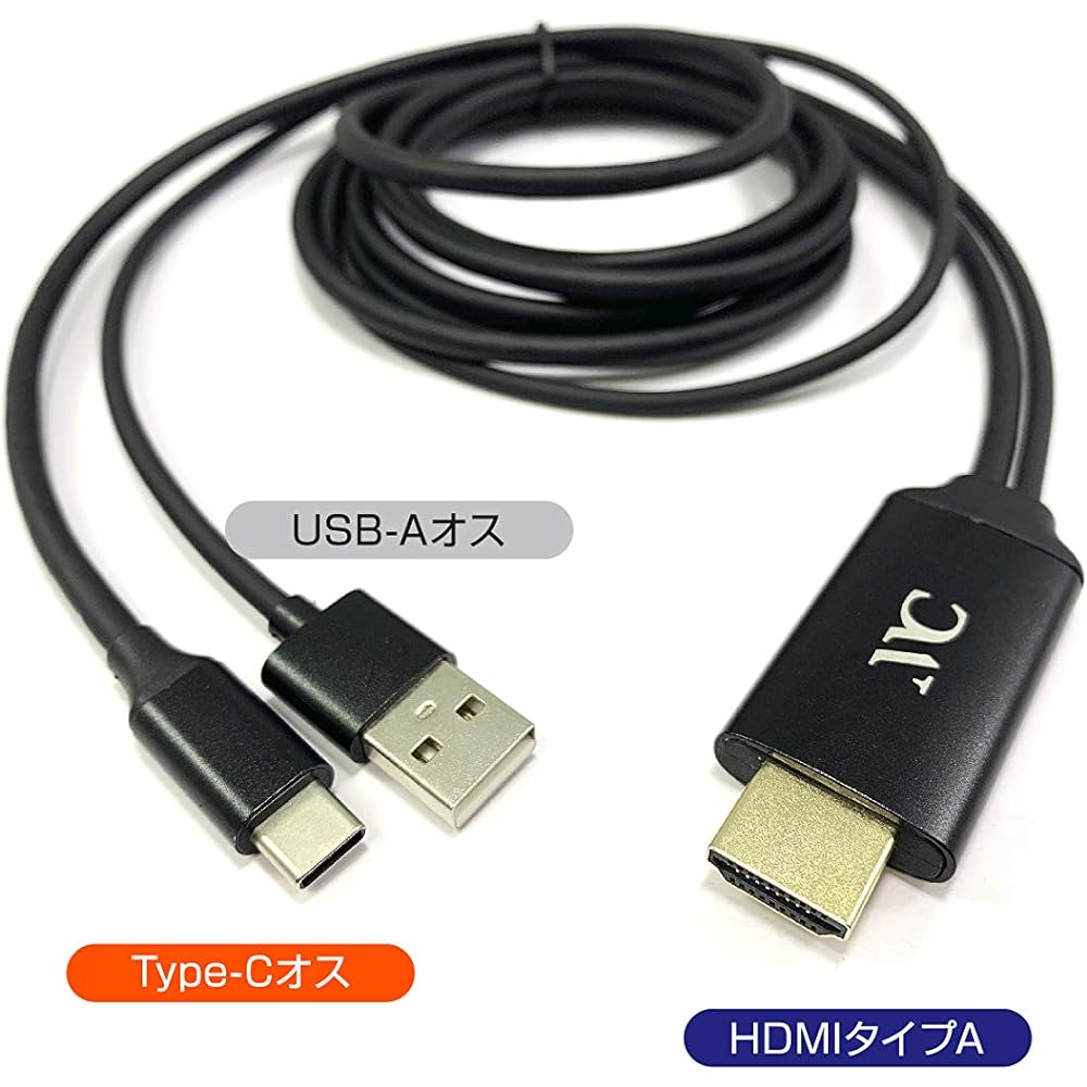 Kashimura HDMI Conversion Cable Type-C Dedicated Conversion Cable Mirroring Cable Mirroring on TV No Settings Required Easy to Operate Conversion Adapter NKD-208