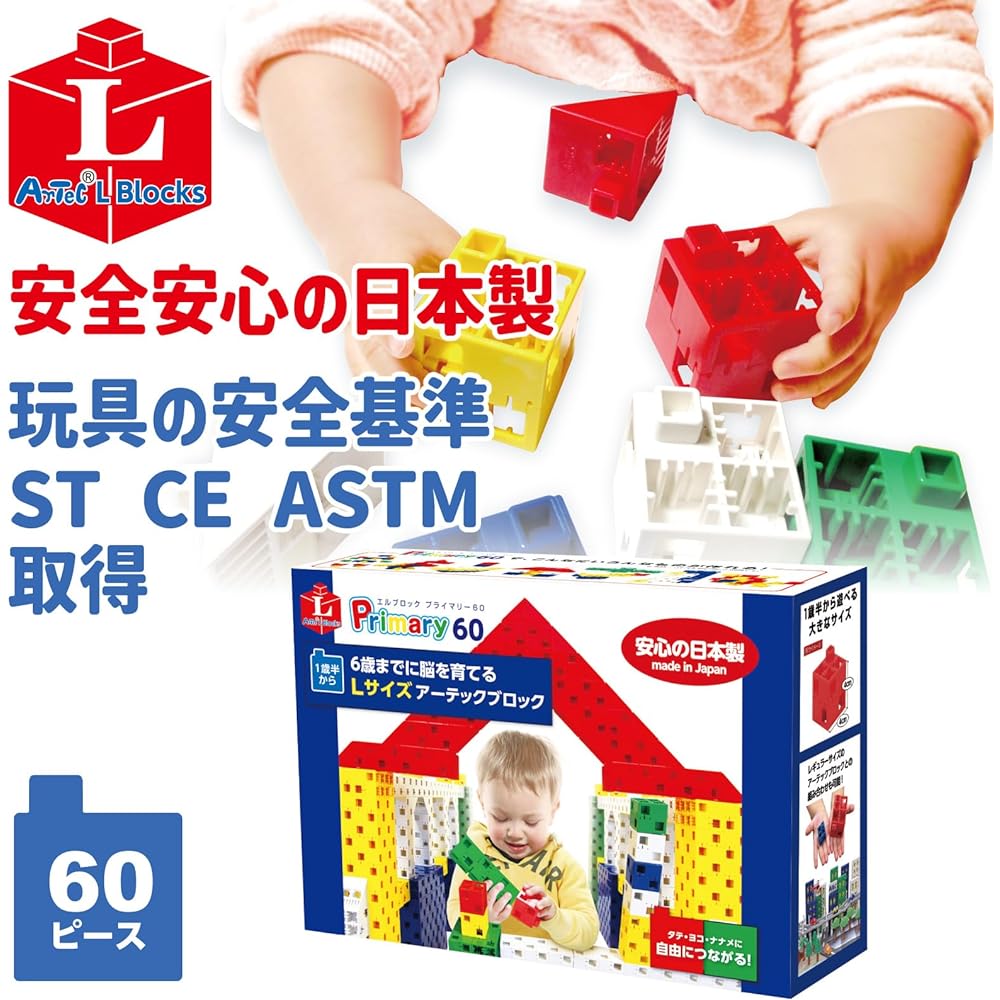 Artec J・Artec L block primary 60 pieces 151464