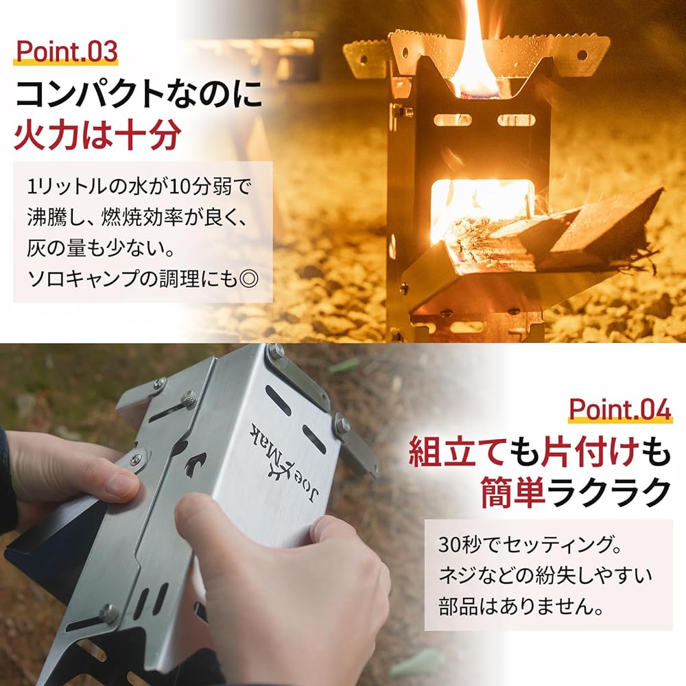 JoeMak Rocket Stove Mini [Foldable Compact Design] Wood Stove Solo Stove Wood Stove Bonfire Stand Solo (Mini)