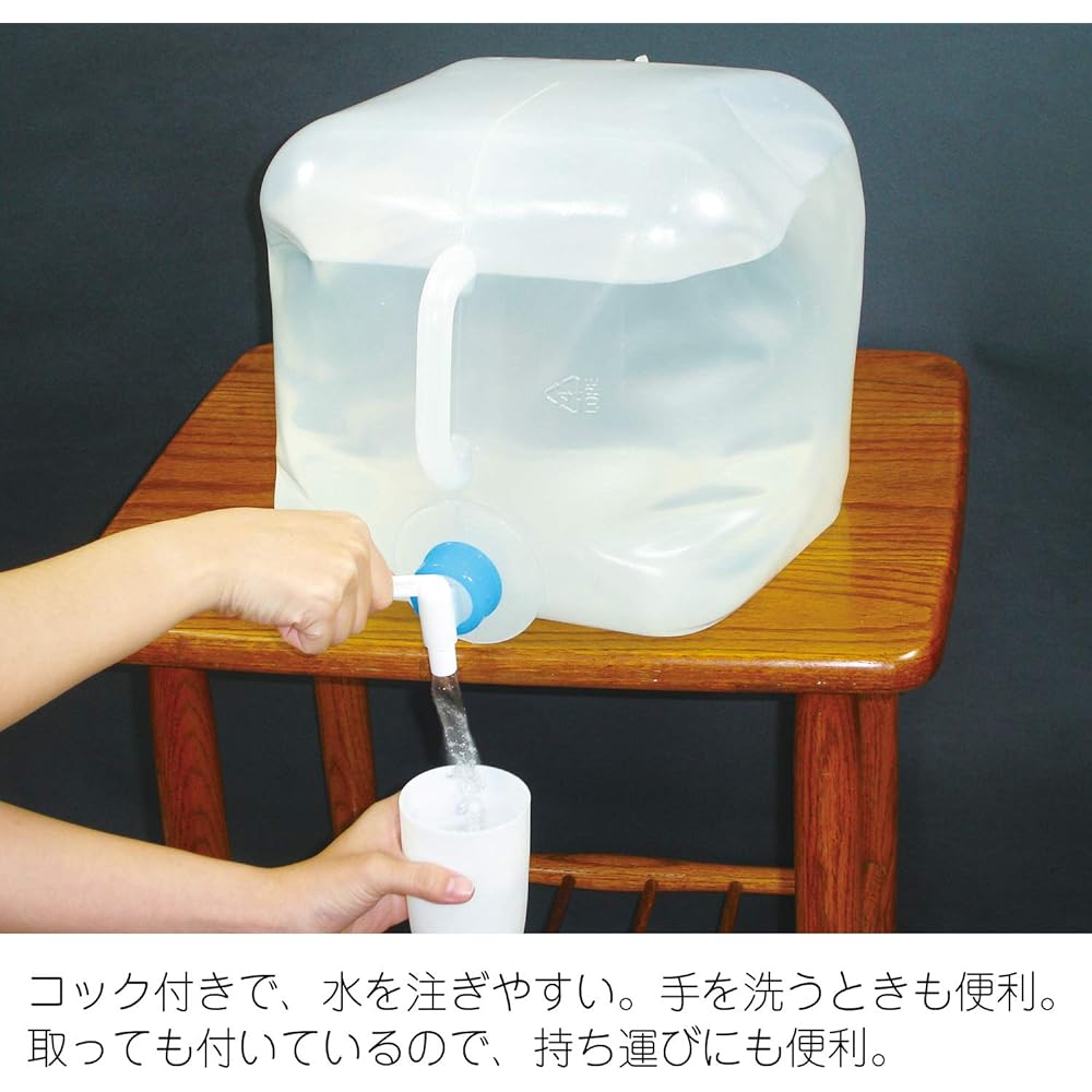Fine Foldable Water Tank with Cock Water Container Reserve Outdoor Storage Tank Compact (20L) FIN-936