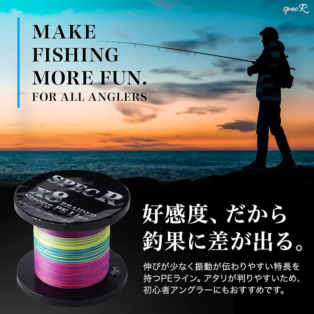 specR PE line size 0.8 (equivalent to domestic size 1.5) 1000m 8 strands 8 strands High strength PE line