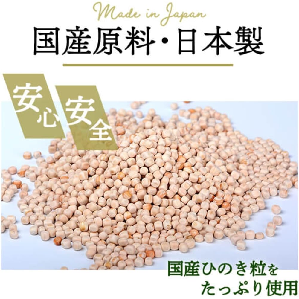 Living in peace Hinoki pillow, round grains, Japanese cypress grains, 35 x 50 cm, anti-mite, anti-bacterial, heat-absorbing, hygroscopic, relaxing, height adjustable, pillow cover included, firm, low, breathable, shiatsu effect, made in Japan, refreshing