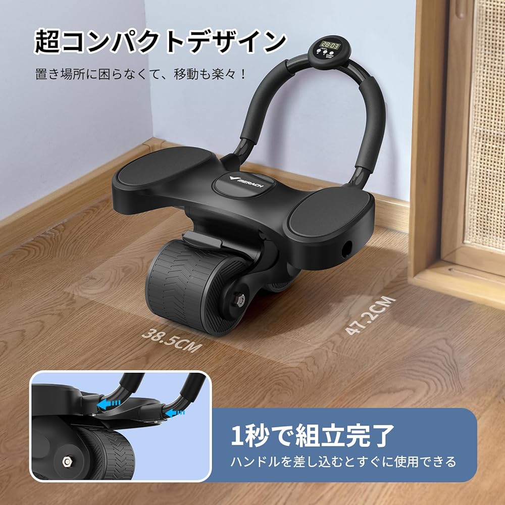 MERACH Abs Roller with Knee Mat, Ab Wheel, Quiet, Two Wheels, High Durability, Abs Training Equipment, Exercise Roller, Stretching, Diet Equipment, Men/Women, Beginners/Advanced