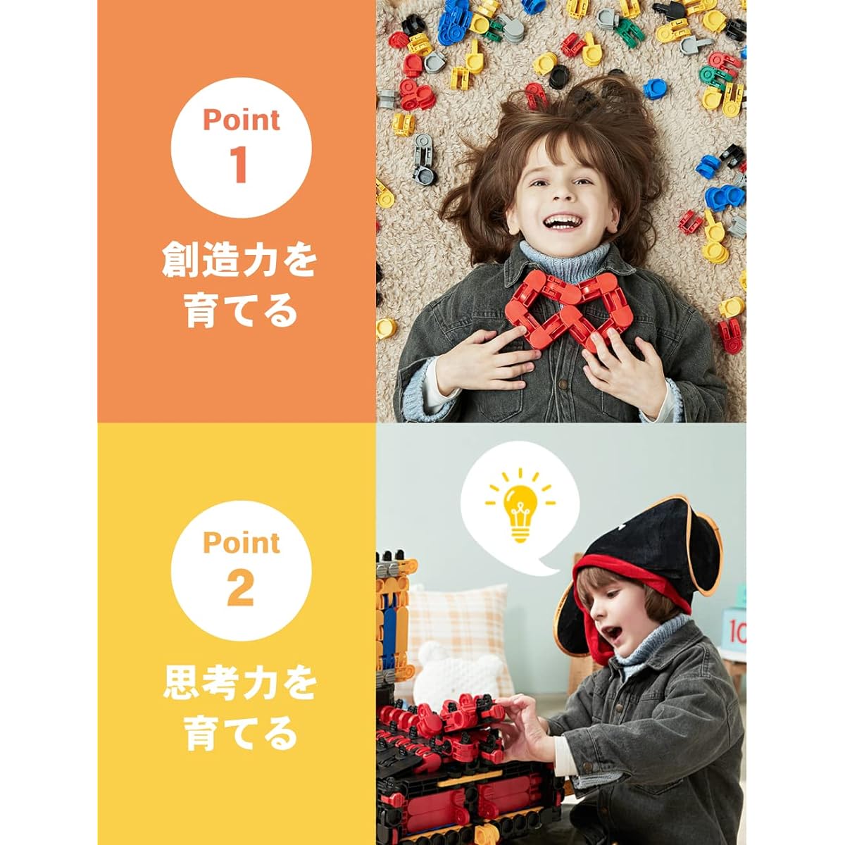 iRiNGO 395 Piece Educational Toy Fighter F1 Car Warrior 3 Years Old and Up Blocks that Make Sounds When Rotating 3D Puzzle
