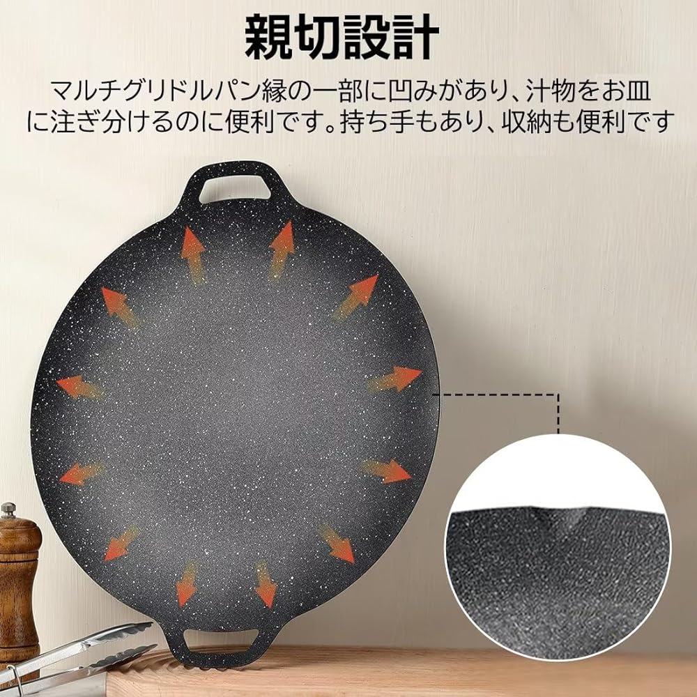 Cofco Life Kobo Multi Griddle Pan, IH Compatible, Iron Plate, Frying Pan, Griddle Pan, Grill Plate, Camping, BBQ, Mountain Climbing, Trekking, Barbecue, Outdoor, Lightweight, Aluminum Alloy, 34CM