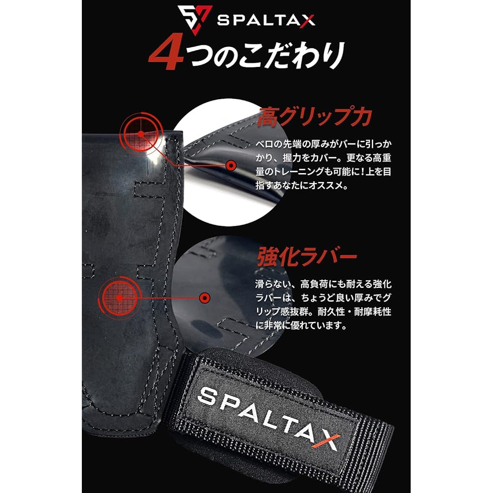 Spartax Power Grip Muscle Training Training Gloves Training Grip Anti-Slip Non-Slip Rubber Wrist Wrap [Renewal Version]