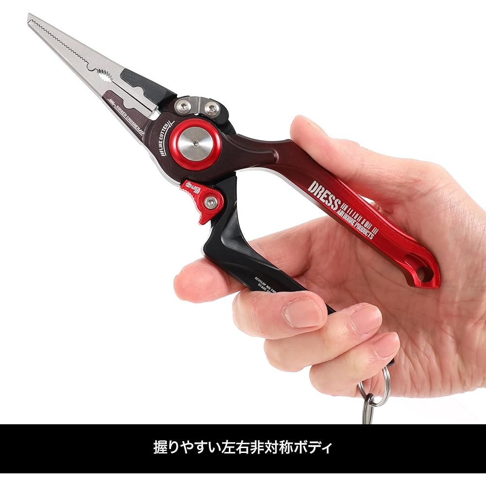 [DRESS] 8inch Aluminum Pliers with Exclusive Case Needle Remover Line Cutter Hook Remover Fishing Pliers Hook Lightweight Storage Easy Quick Fishing Tool