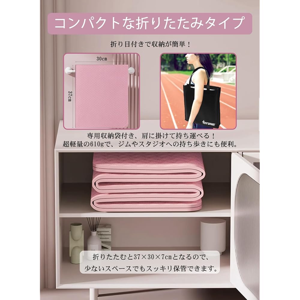 TINY SPARK Yoga Mat, Training Mat, Stretch Mat, Exercise Mat, Pilates Mat - 6mm Thickness, Foldable TPE Material, 179cm*60cm, Ultra Light, Anti-Slip on Both Sides, Lightweight, Easy to Carry, Storage Bag Included