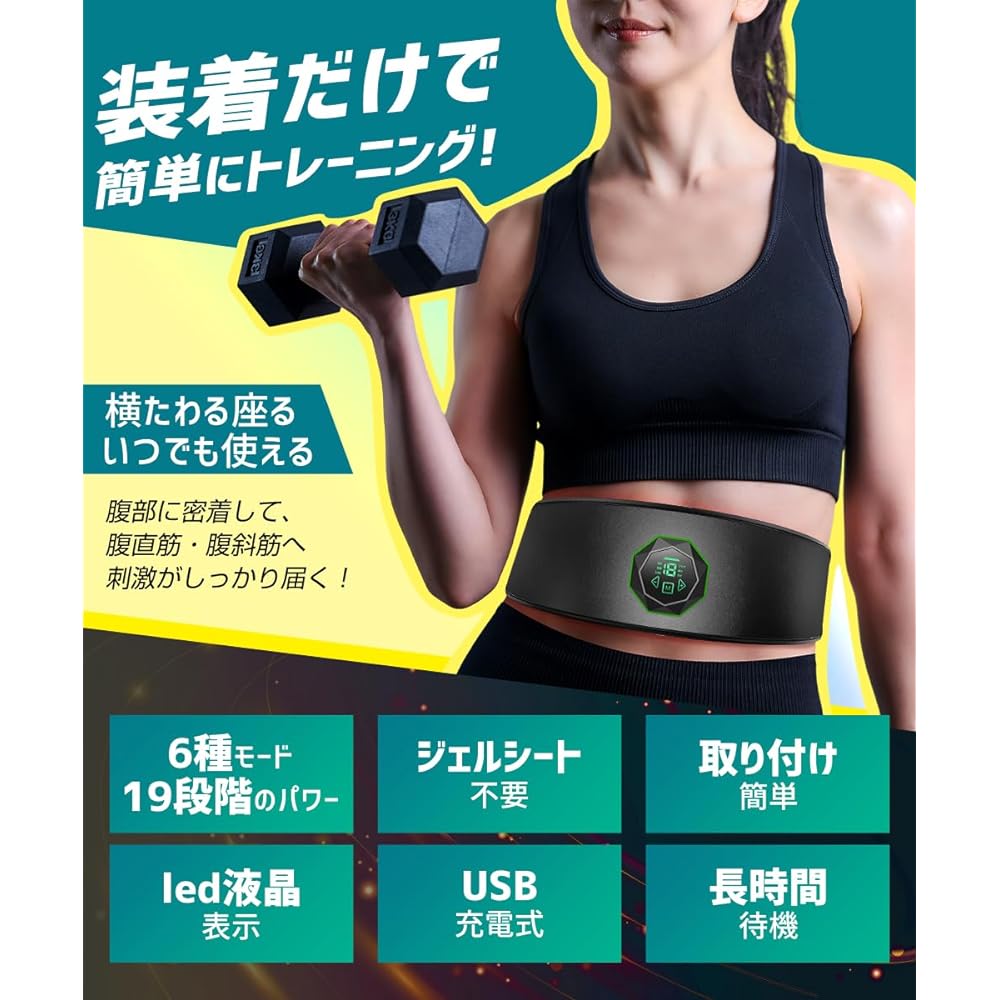 [2024 Enhanced Version/No Gel Sheet Required] EMS Abdominal Belt, USB Rechargeable, 6 Modes, 19 Levels of Intensity, Muscle Training Equipment, LCD Display, Abdominal Machine, Abdominal Muscle Machine, Abdominal Muscle Belt, Abdominal Muscle Pad, Unisex,