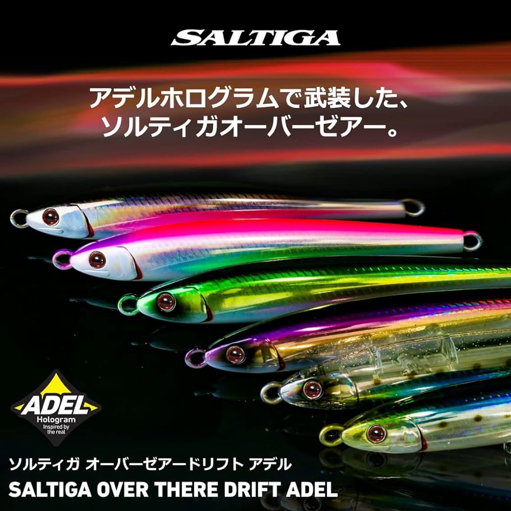 DAIWA Offshore Lure Saltiga Over There Drift 110S/130S Adel Color