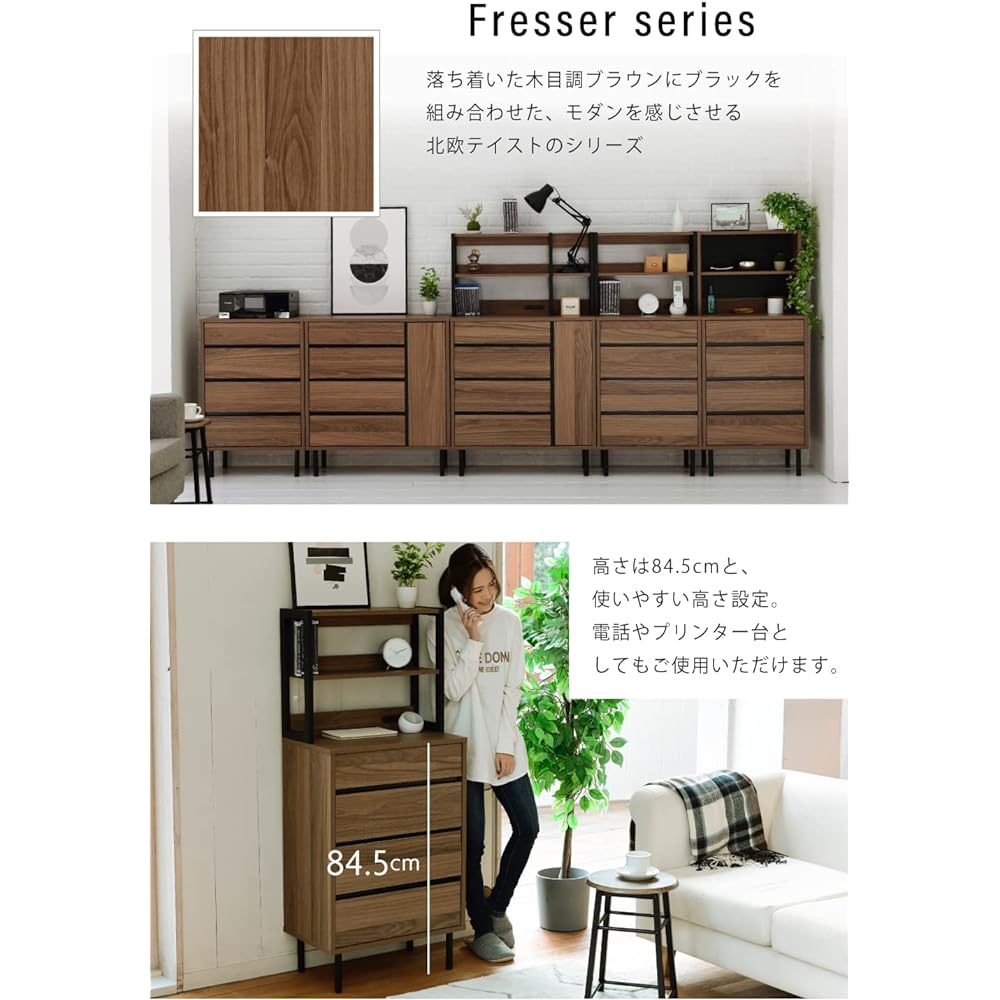 JK Plan High Chest Width 60 Chest with Rack Slim Chest 4 Tiers Wooden Slim Scandinavian Storage Black Brown with Legs Sideboard Depth 30cm With Drawer Width 50 FMC-0004-BB