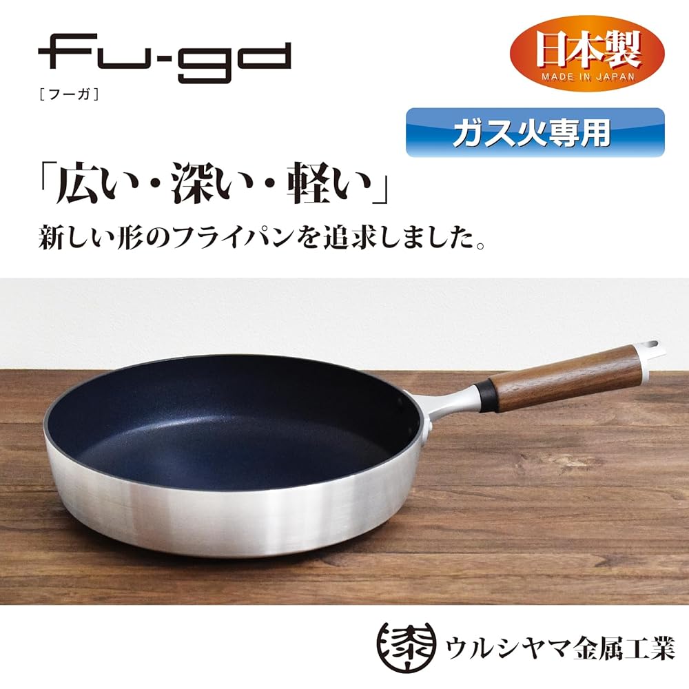 Urushiyama Metal Industry Tamagoyaki Frying Pan, Tamagoyaki, 19 x 13cm, Made in Japan, For Gas Fire Only, Fuuga FUG-E19-13, PFOA Free