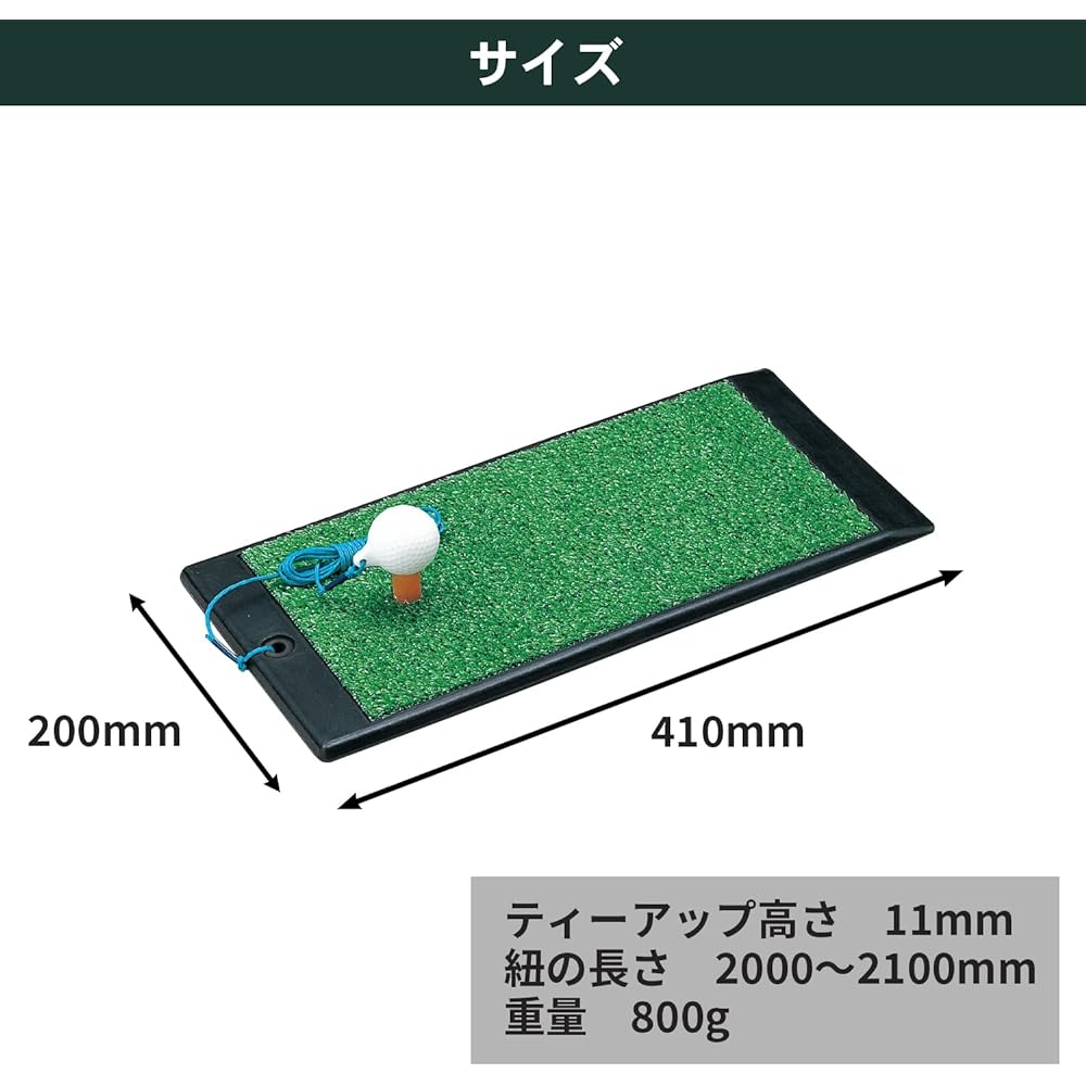 Tabata Golf Shot Mat, Golf Practice Mat, Puncher with Rubber Sponge, Wood Only
