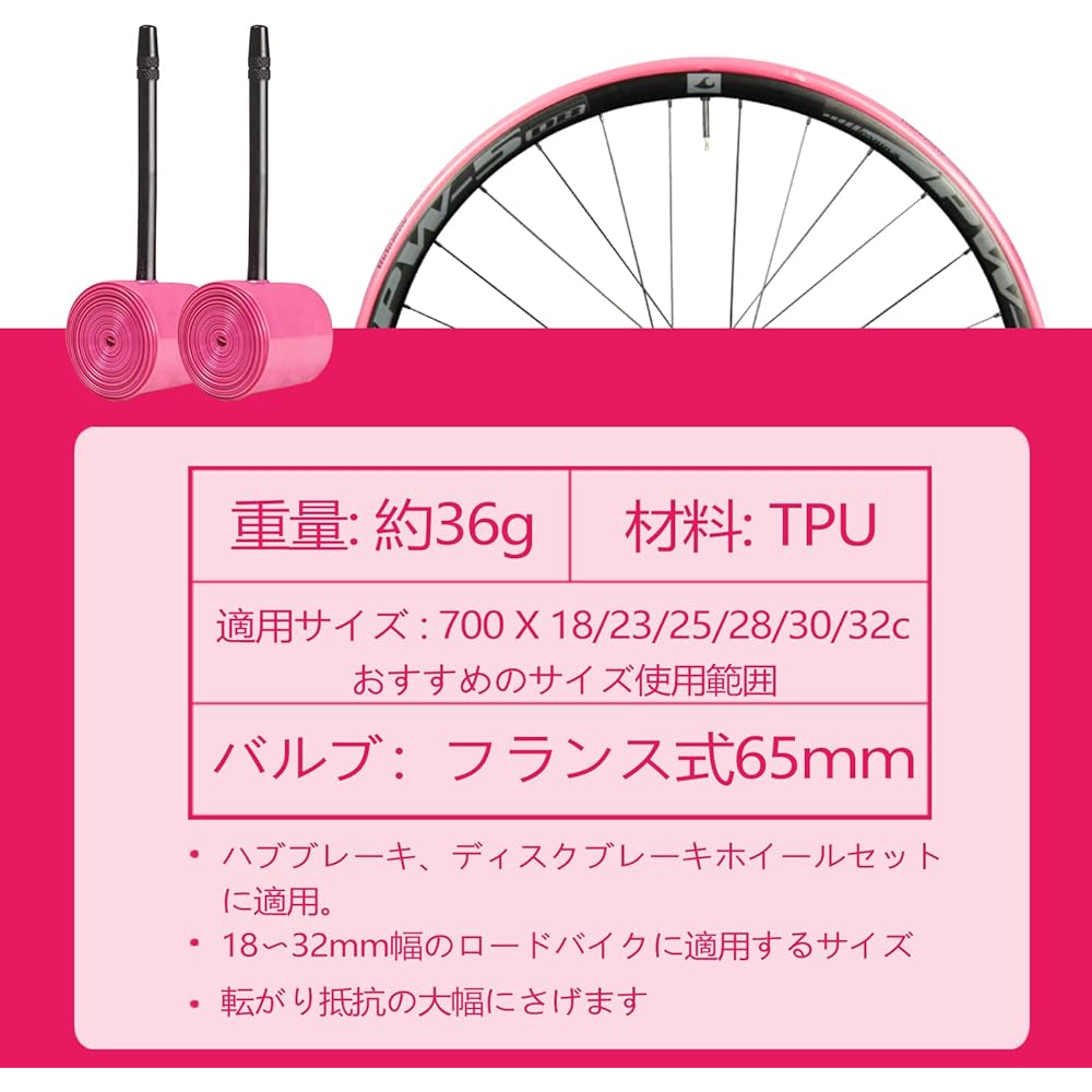 2pcs RideNow 700C x 18-32C / 32-47C (All Road & Gravel) / MTB29 inch x 1.9-2.5 TPU Inner Tube 700C Bicycle Inner Tube Valve Length France 45/65/85mm (Bike Inner Tire Patch Repair Kit Included It contains)