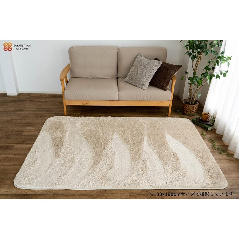 Sayan Sayan Washable Shaggy Rug Durée Non-Slip 190 x 240 3 Tatami Ivory