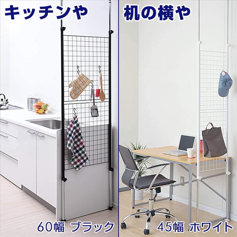 [Yamazen] Tension Partition (Wire Type) Width 60 x Depth 5 x Height 166.5-295.5 cm (4 hooks included) Wall Hanging Storage Wall Storage Ceiling Partition Assembly White SP-60(W)