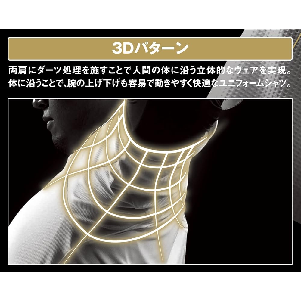 [DESCENTE] Baseball Full Open Shirt Uniform Shirt DB-1011