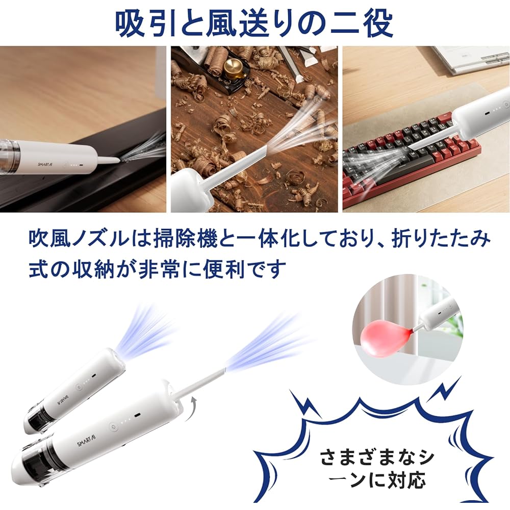 SmartAI Handy Cleaner Car Vacuum Cleaner 16000Pa Strong Suction 40 Minutes Continuous Operation 4in1 Electric Car Mini Portable Cordless Vacuum Cleaner Equipped with Foldable Blower USB Charging 0.5kg Ultra Light Quiet Small Size Commercial Use/Keyboard