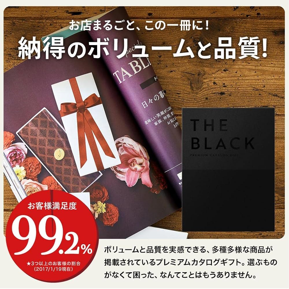 [Top-quality catalog gift] Premium catalog gift The Silver (09.S-AEO (15,800 yen) course) (family gift, baby gift, wedding gift)