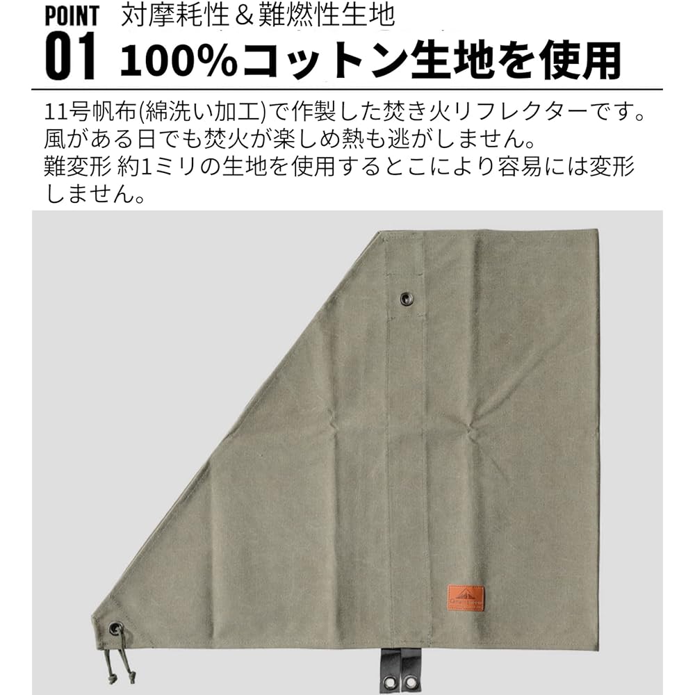 Camping Moon Bonfire Reflector Windshield Camp Canvas Replacement Pole Diameter up to φ20mm Self-Made Campfire DIY Khaki Color