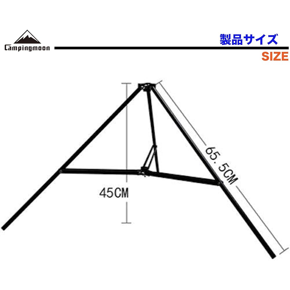 CAMPING MOON Hammer Lantern Stand Steel Auxiliary Tripod Stand D-2401