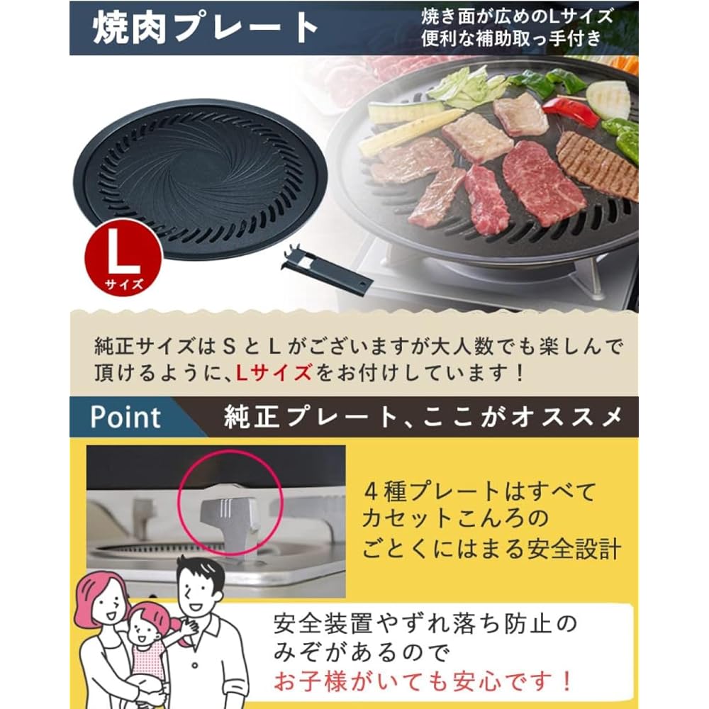 Iwatani Cassette Fu Tough Maru Black (CB-ODX-1-BK) + Yakiniku Plate + 2 Mini Tongs Set